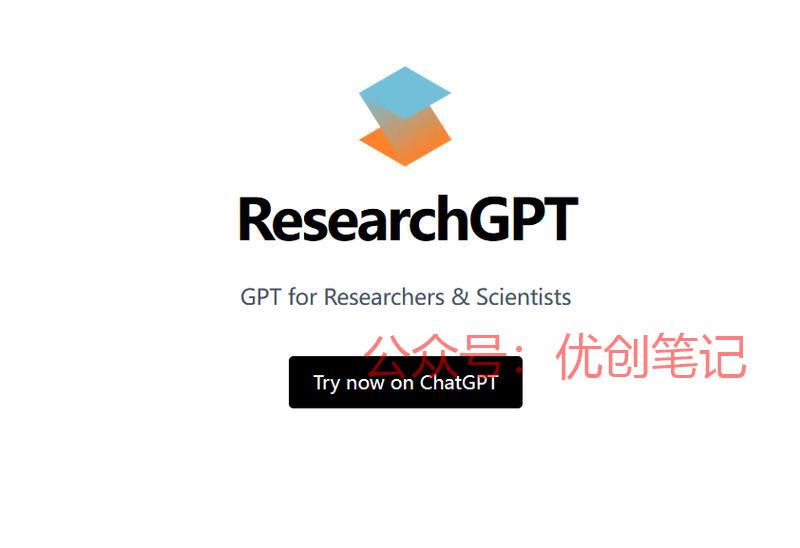 写论文工具Researc…#情报-搞钱线报📢论坛-网创交流-优创圈